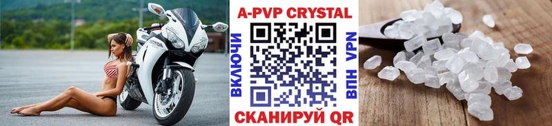 hydra рабочий сайт Ижевск А ПВП VHQ