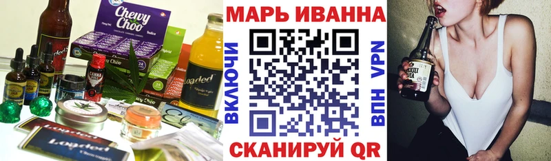 Cannafood конопля  Ижевск 