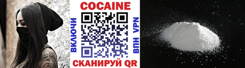 наркошоп  Ижевск  КОКАИН VHQ 