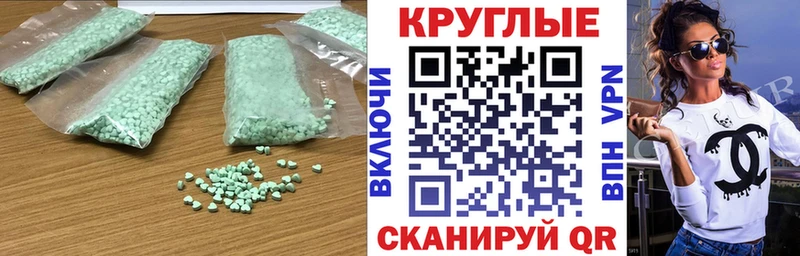 Ecstasy MDMA  наркошоп  Ижевск 