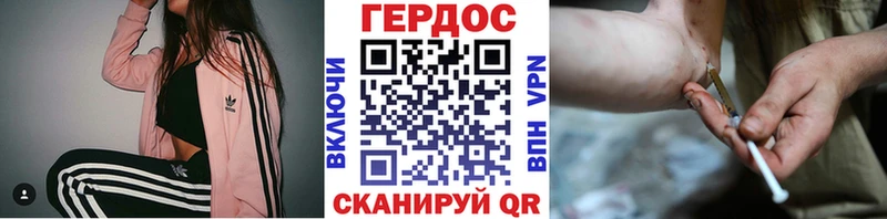 кракен вход  Ижевск  Героин афганец 