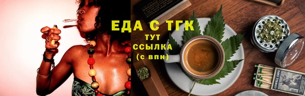 шишки Алексин