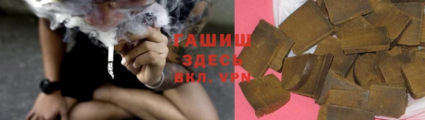 спайс Алексеевка