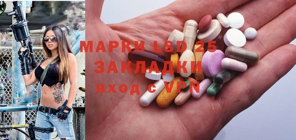 спайс Алексеевка