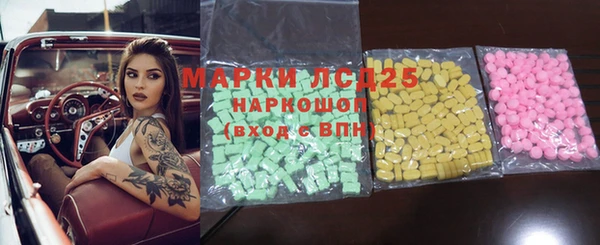 спайс Алексеевка