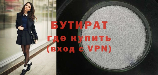 шишки Алексин