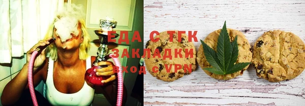 шишки Алексин