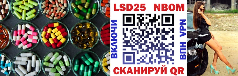 LSD-25 экстази кислота  Ижевск 