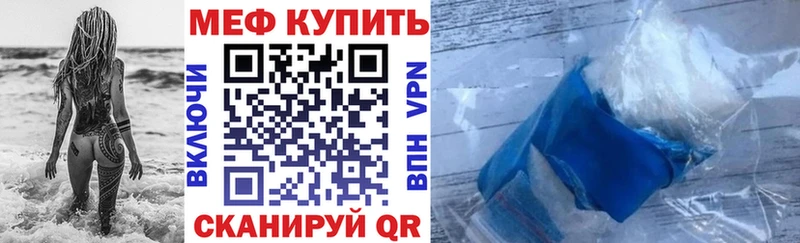 hydra онион  Ижевск  Мефедрон VHQ 