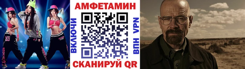 МЕТАМФЕТАМИН винт  Ижевск 
