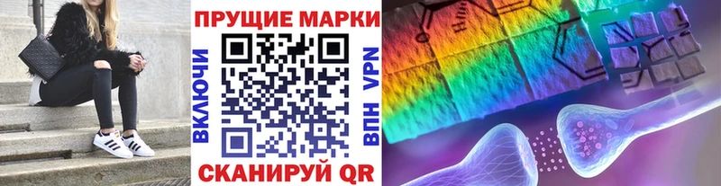 Марки NBOMe 1,5мг  купить наркотики сайты  Ижевск 