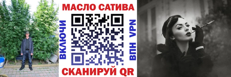 наркотики  Ижевск  ТГК вейп с тгк 