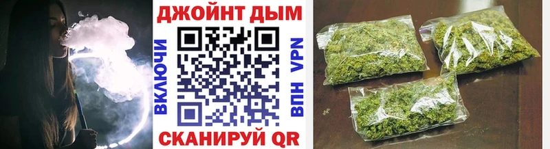 Конопля THC 21%  наркота  Ижевск 